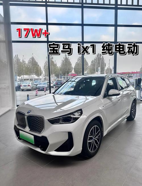 宝马x1新款价格是多少 宝马x1新款最低价格