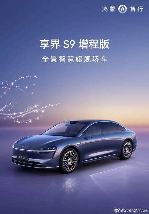 比亚迪s9售价100万,比亚迪s9最新消息