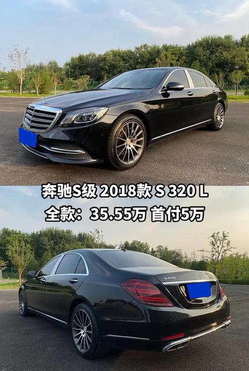 奔驰s级德国售价和国内差别,奔驰s级在德国卖多少钱