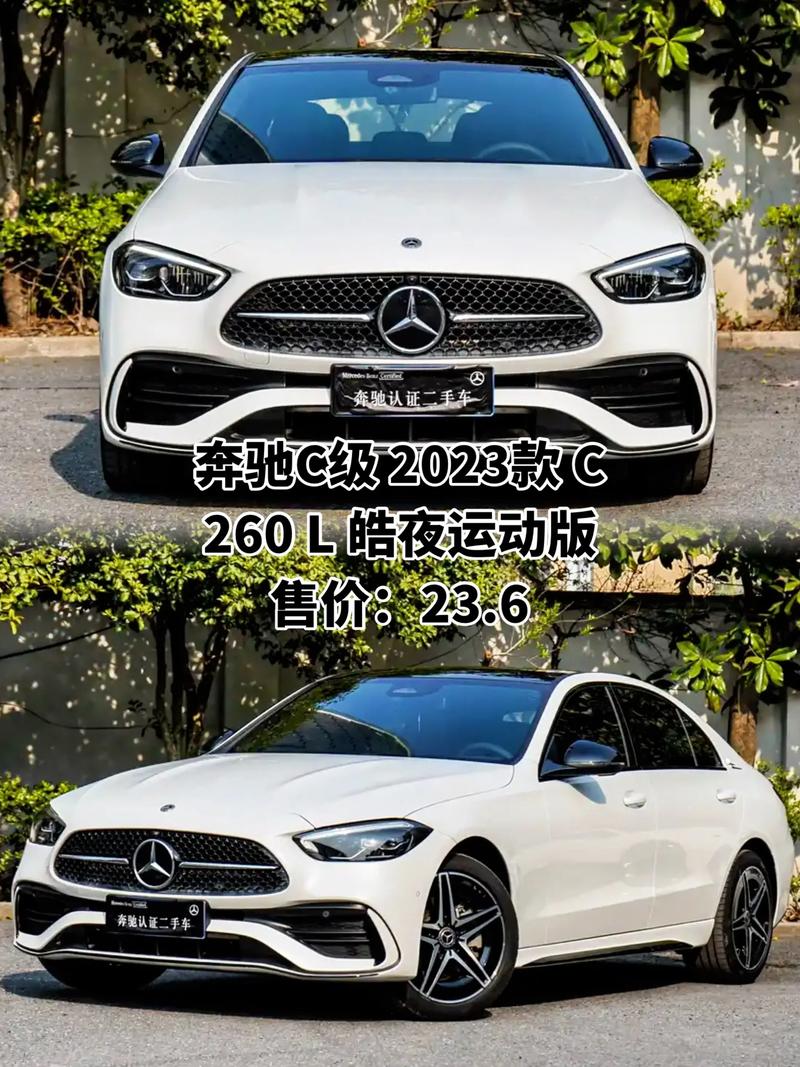 奔驰2023款c级即将上市新车(奔驰2023款c级即将上市新车图片)