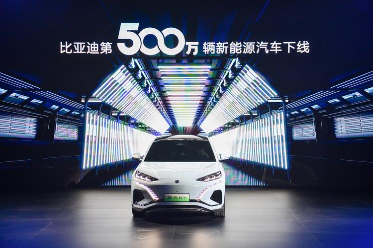 比亚迪第600万辆新能源车下线/比亚迪新能源100万辆