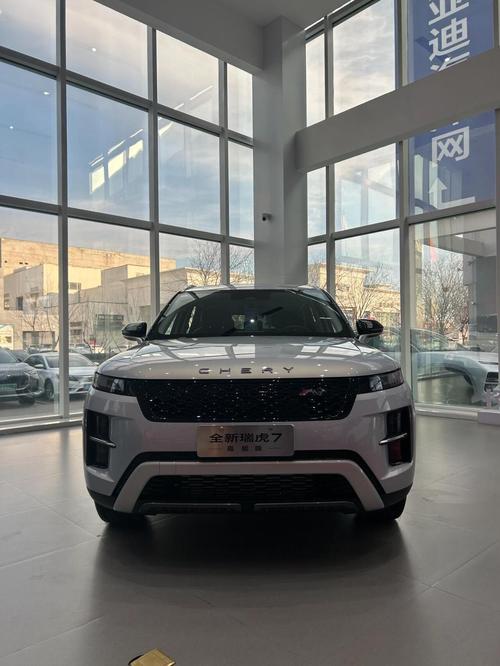 【奇瑞suv报价及图片,奇瑞7suv报价和图片】