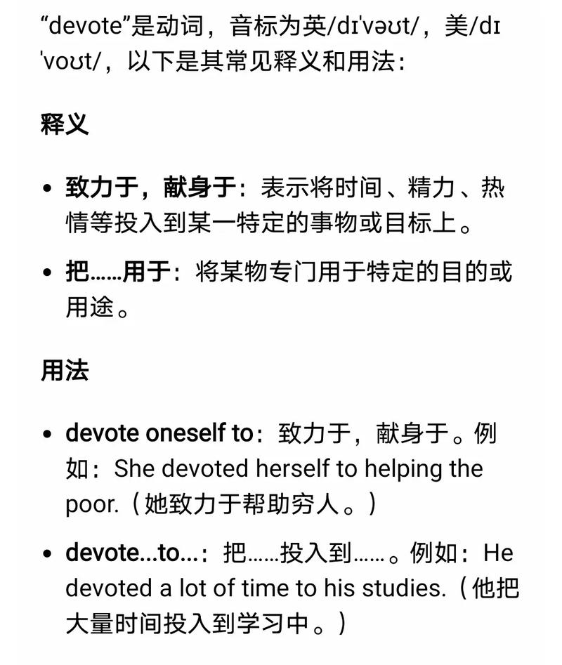 context,context的中文翻译