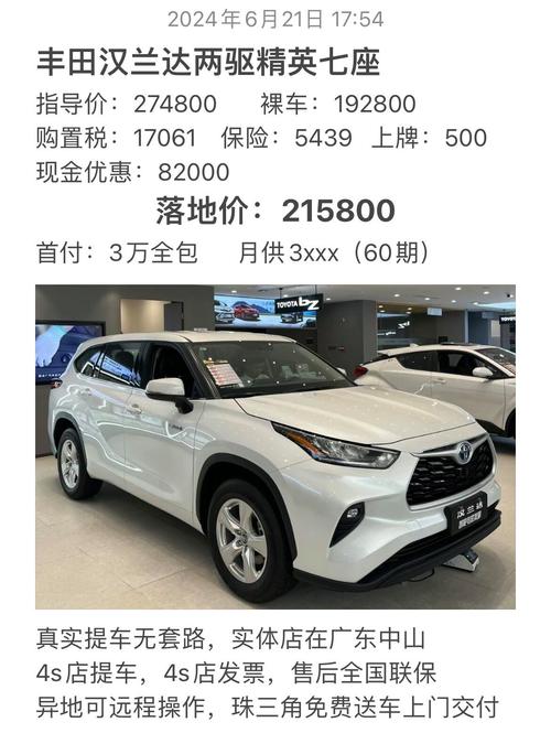 广汽丰田7座车有哪几款,7座最建议买的三款车