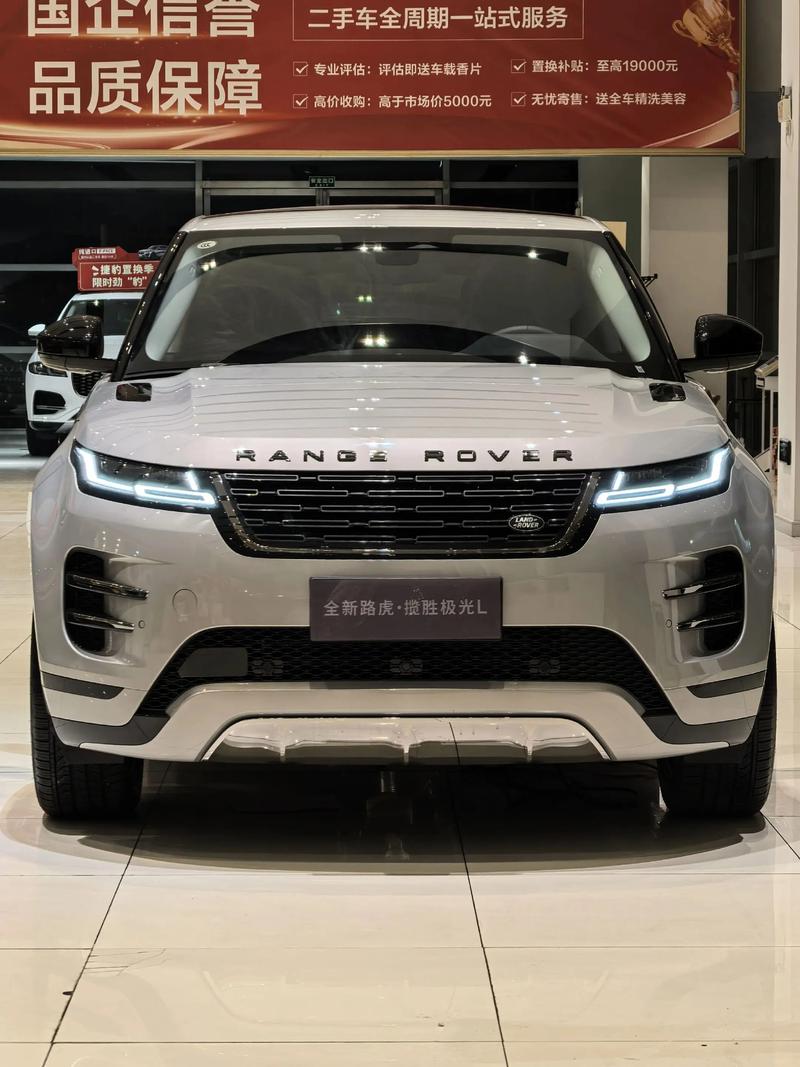 路虎揽胜极光2021款落地价(路虎揽胜极光2020款多少钱)