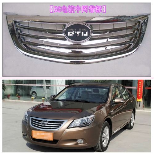 比亚迪g1和g3哪个好/比亚迪g3和g6