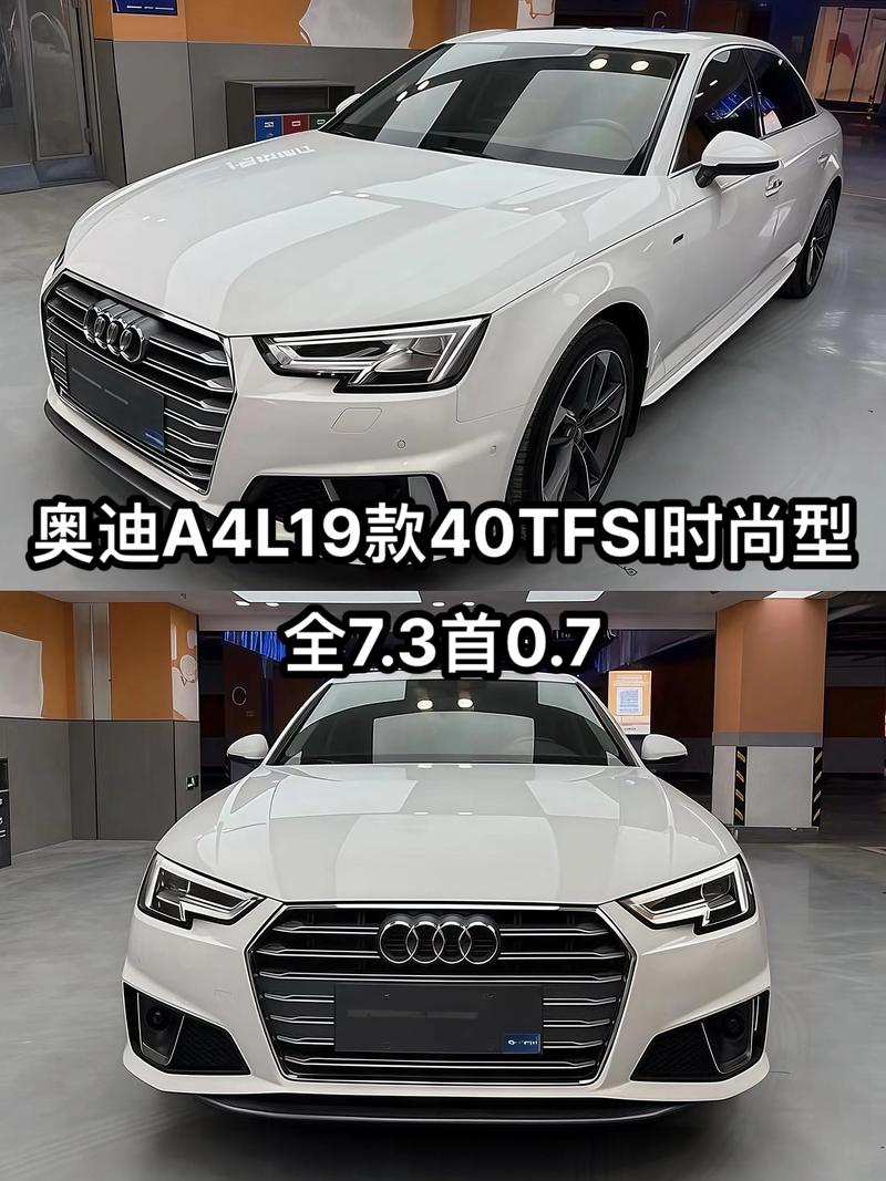 奥迪a4l新车报价2019款图片(奥迪a4l报价及图片2019款 外观)