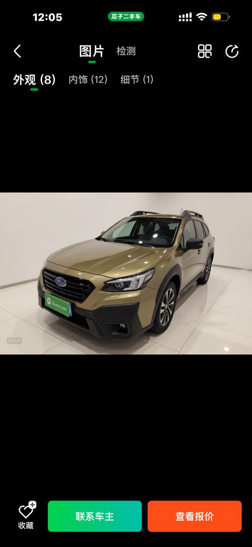 斯巴鲁2021款报价及图片,斯巴鲁最新价格及图片