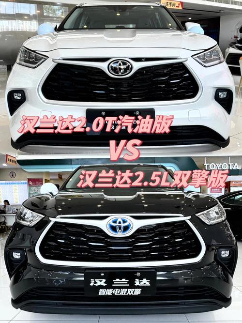 汉兰达2020款是一汽还是广汽,汉兰达是哪款