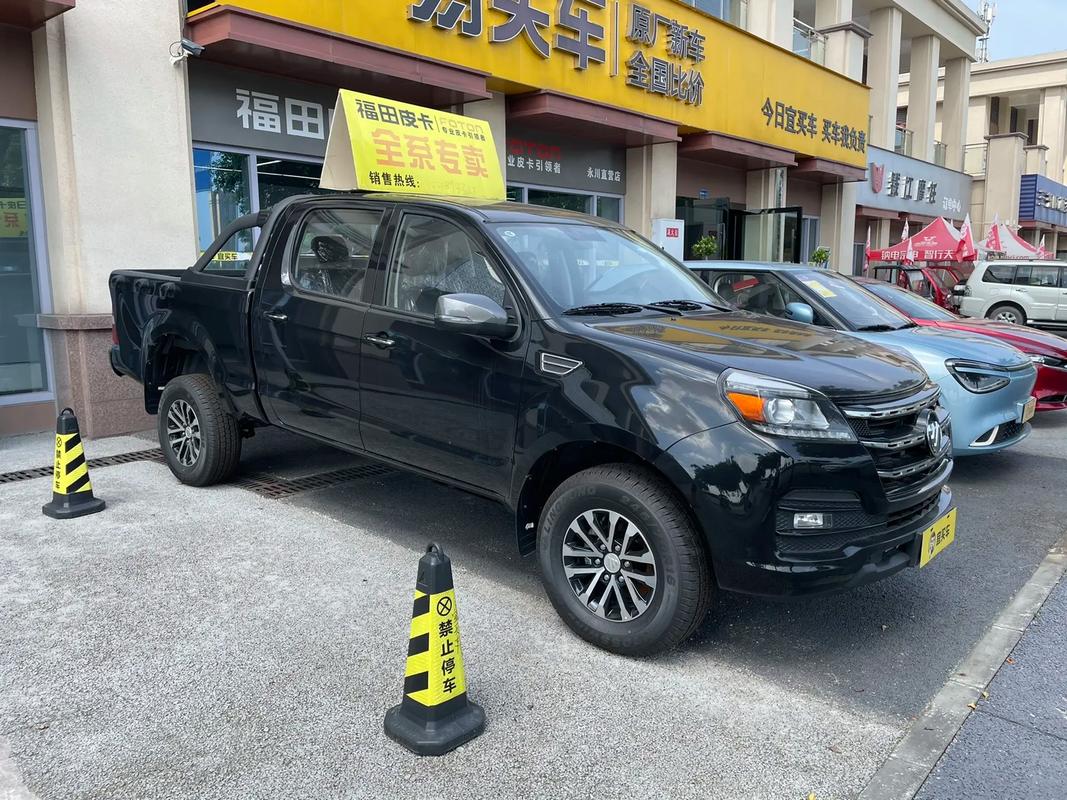 福田皮卡汽车之家/福田皮卡 汽车之家