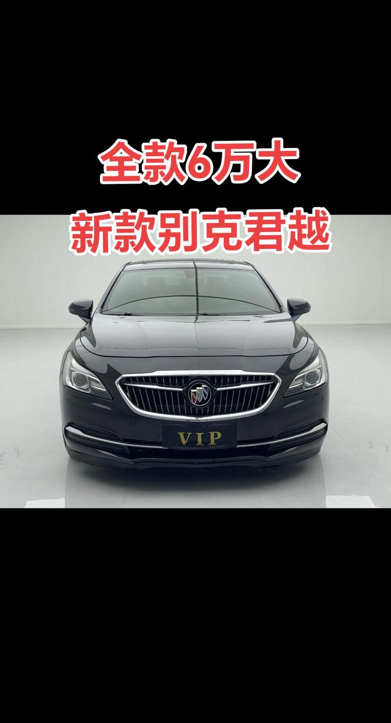 新君越怎么样值得买吗 新君越好吗