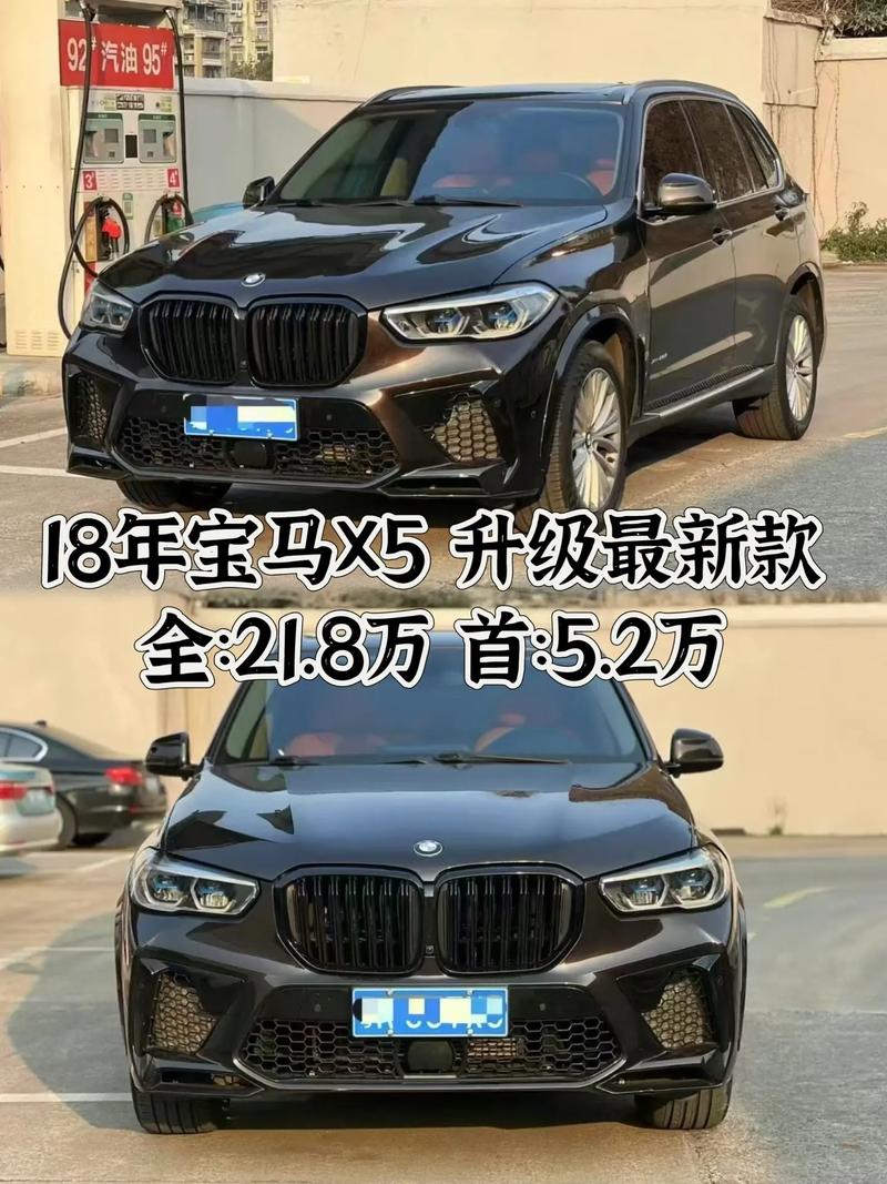 最新宝马x9售价多少万/宝马x5降价至199万