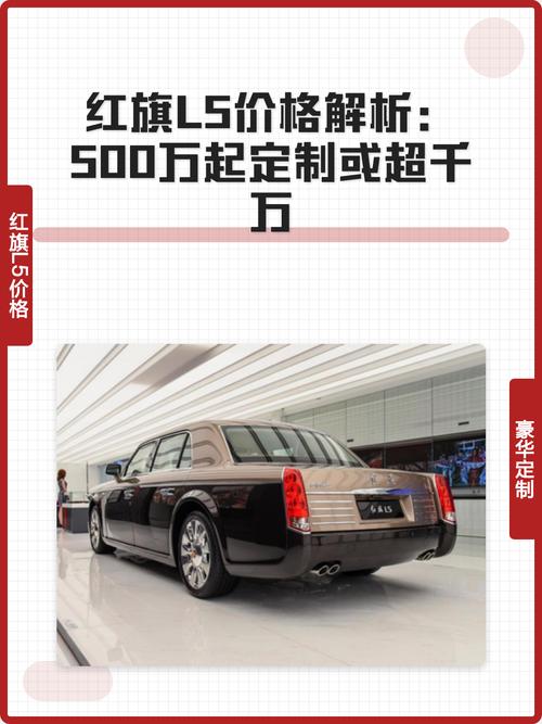 红旗l5怎么买/红旗l5购车