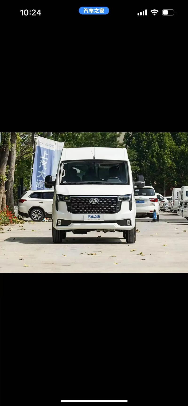 大通汽车之家(汽车之家大通v80)