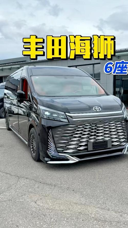 丰田海狮6座带卫生间价格 丰田海狮售价24万