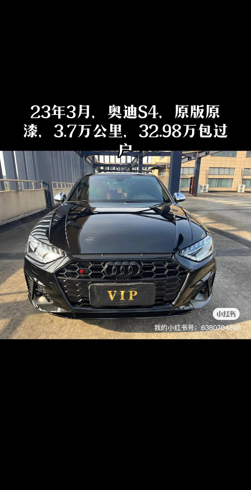 奥迪s3多少钱2022款落地价,奥迪s3新款多少钱