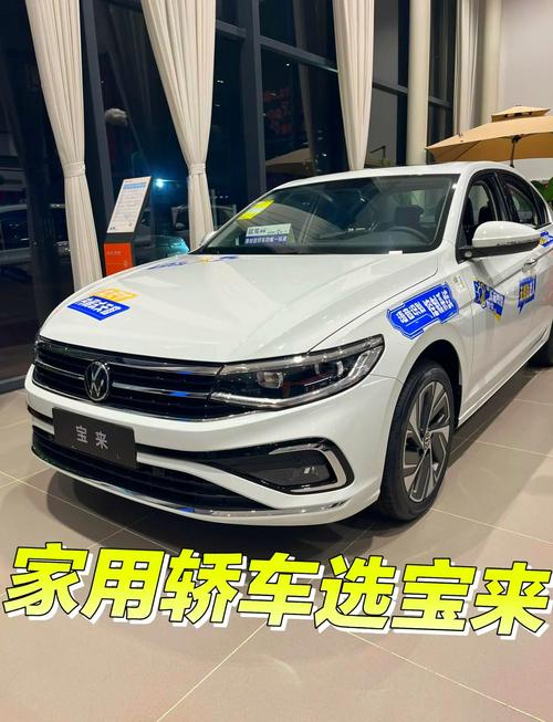 宝来和朗逸哪个更保值/宝来和朗逸选哪个合适