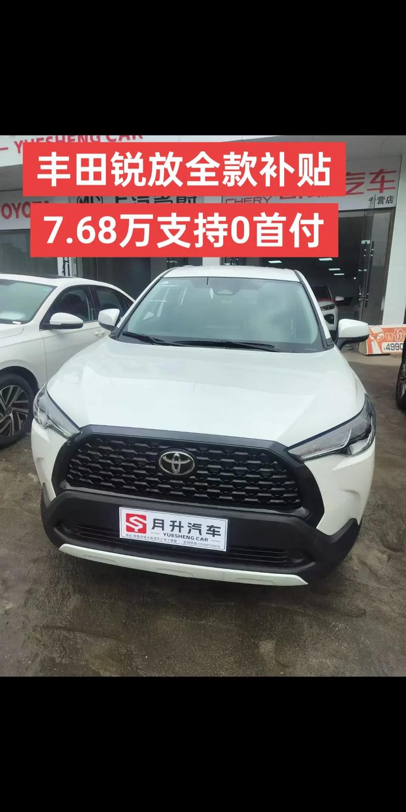 一汽丰田suv2021新款报价,一汽丰田suv车型报价及图片