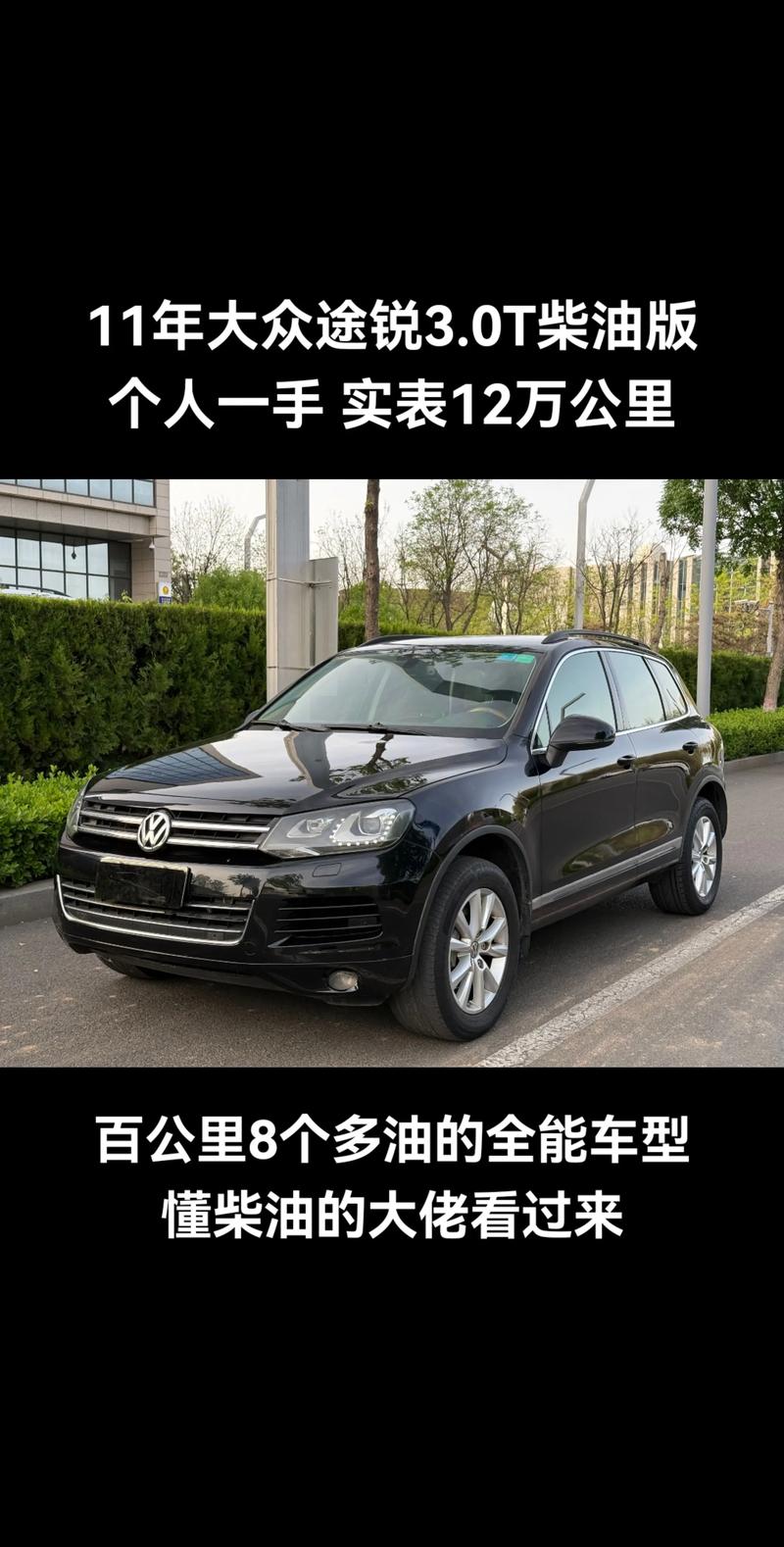 原装进口途锐v6报价(为什么途锐被称为百万豪车呢)