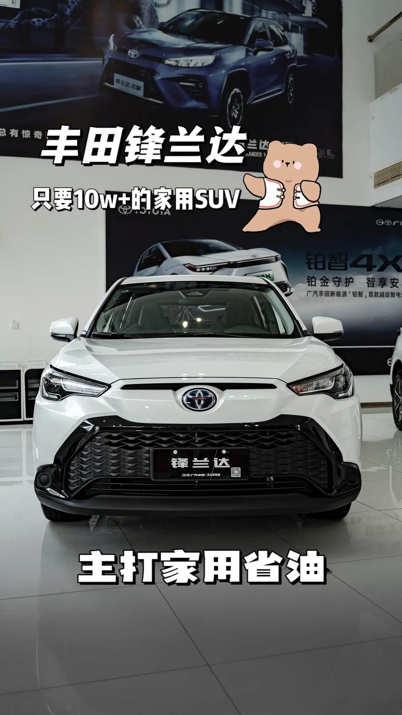 丰田汽车10万以下(丰田车10万以内)