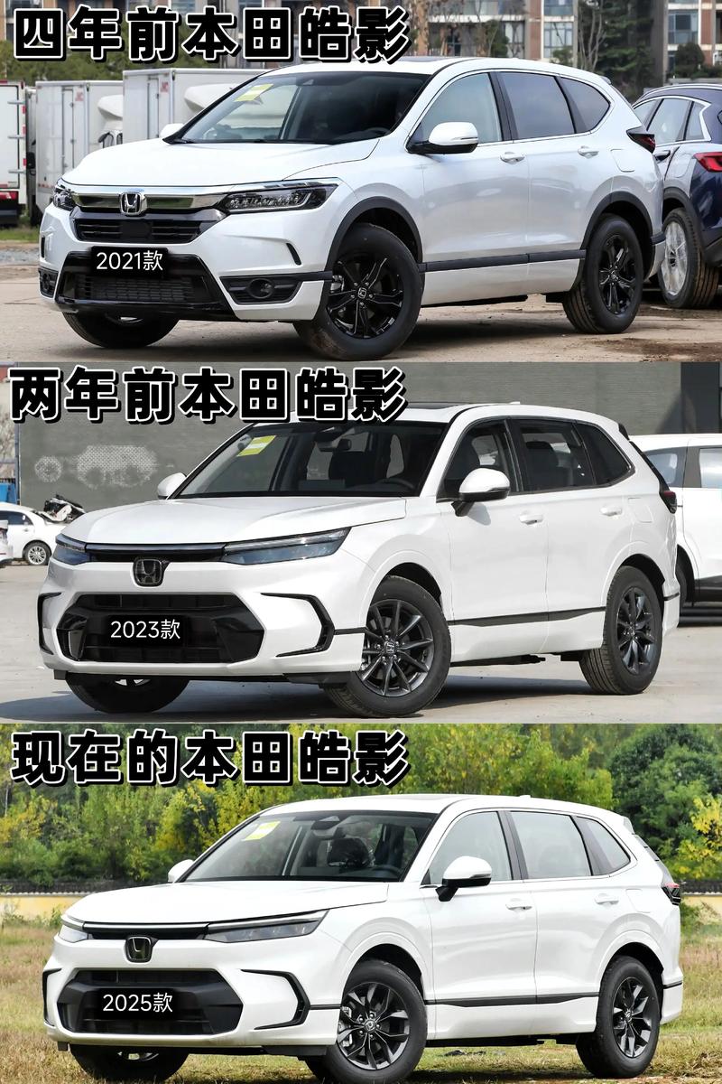 广汽本田皓影官网,广汽本田皓影介绍