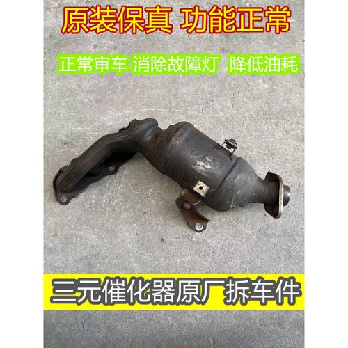 森雅s80拆车件配件大全,一汽森雅s80拆车配件