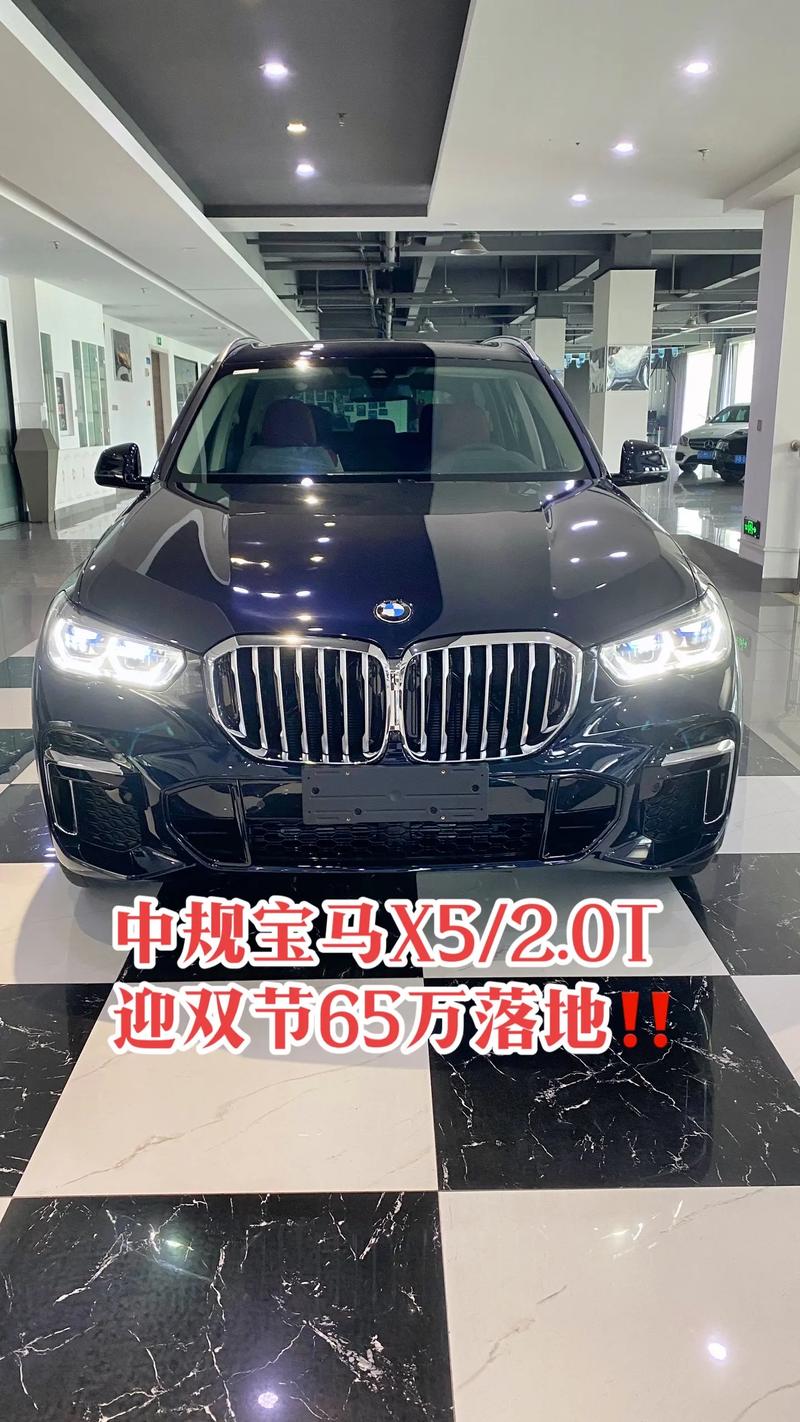【宝马x5多少价格,宝马x5售价多少钱一辆】