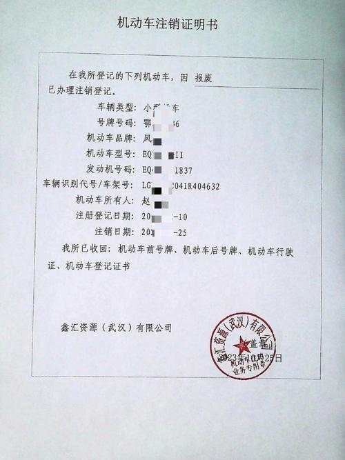 江铃e200l/江铃e200L报废价格表