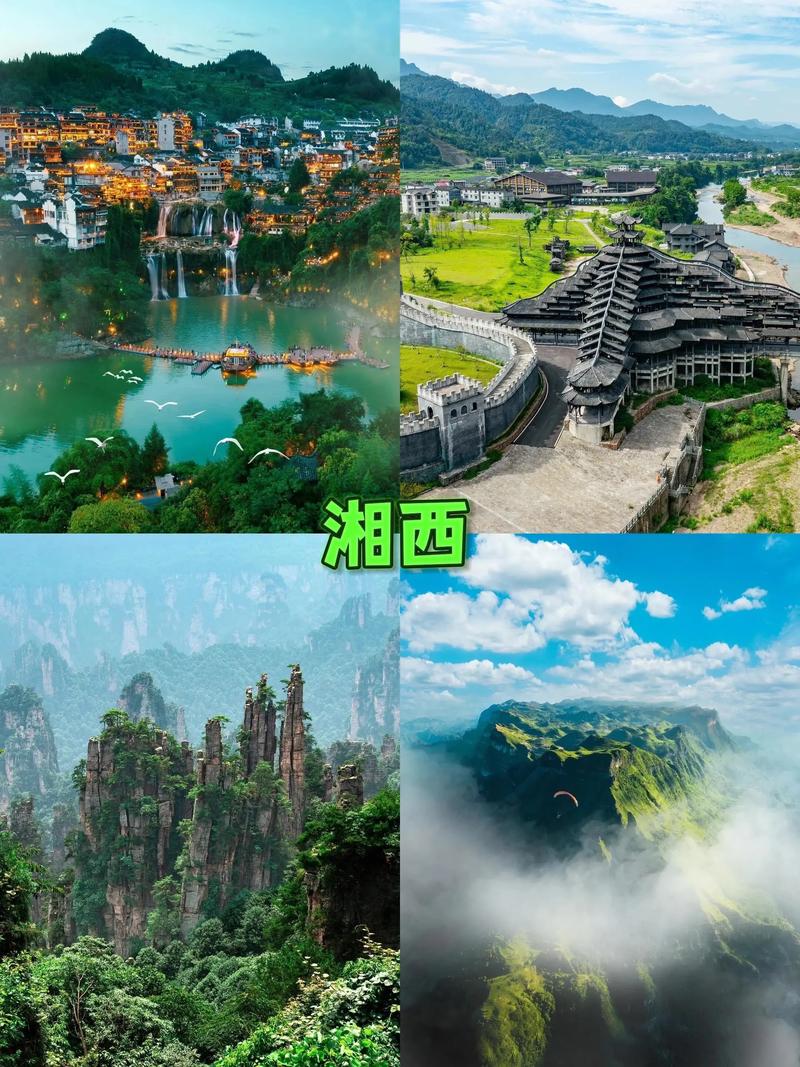 暑假旅游最适合的城市,暑假旅游最适合的城市凉快且经济发达