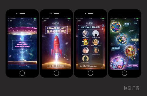 【h5制作软件app有哪些,h5制作软件下载】