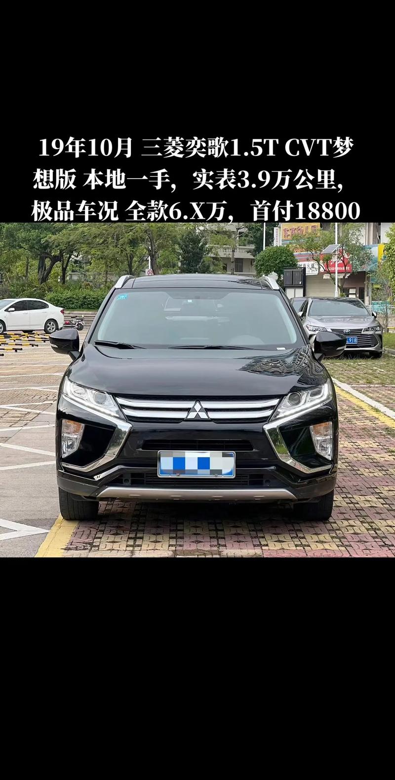 三菱汽车su报价大全/三菱suv价格