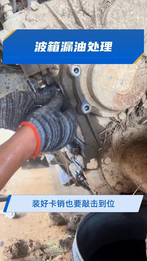 汽车变速箱漏油怎么办,轿车变速箱漏油维修是不是很麻烦呀