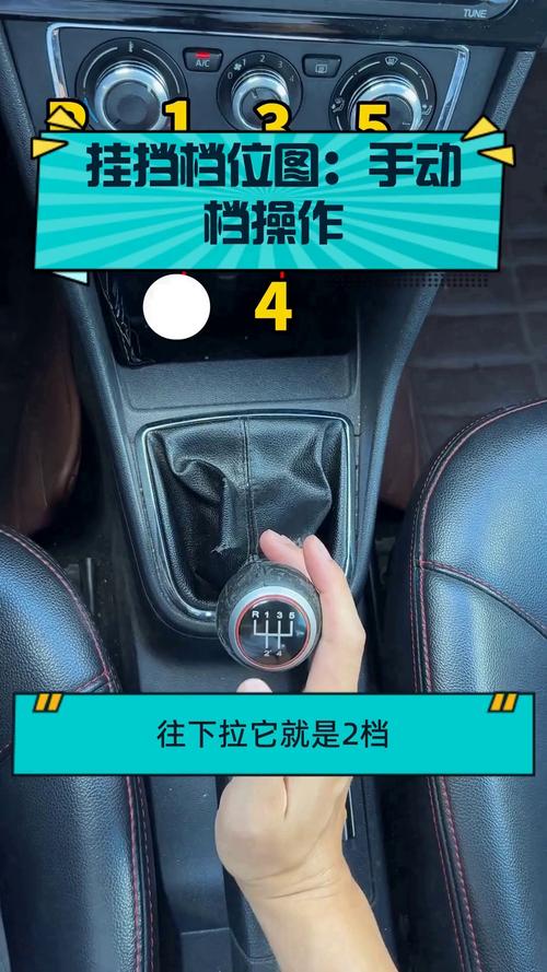 手动挡汽车怎么挂挡(手动挡汽车挂挡不走)