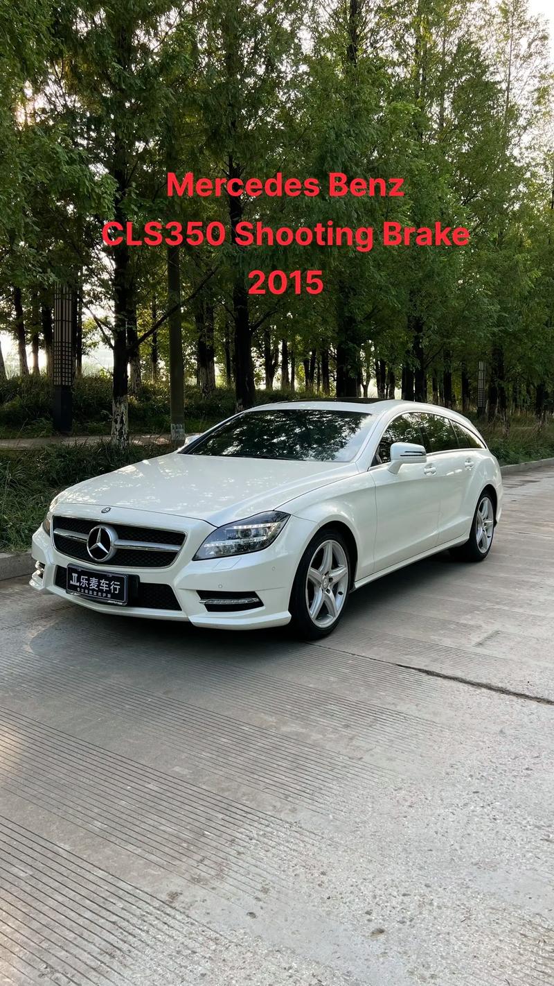 奔驰cls350落地价 新款奔驰cls 350多少钱