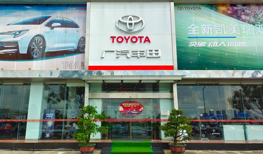 最近的广汽丰田4s店(最近广汽丰田4s店地址查询)