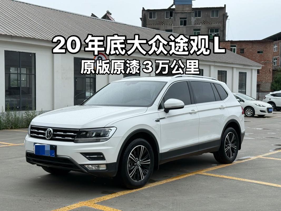 大众途观2012款详细配置(2012款途观20t旗舰版参数)