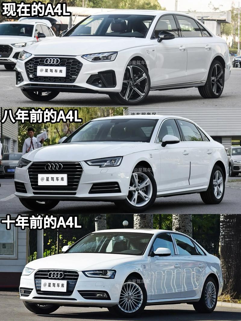 【奥迪a4报价与图片,奥迪a4报价与图片对比】