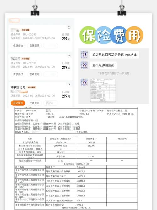 【帕萨特保养一次大概多少钱,帕萨特保养一次大概多少钱4s店】
