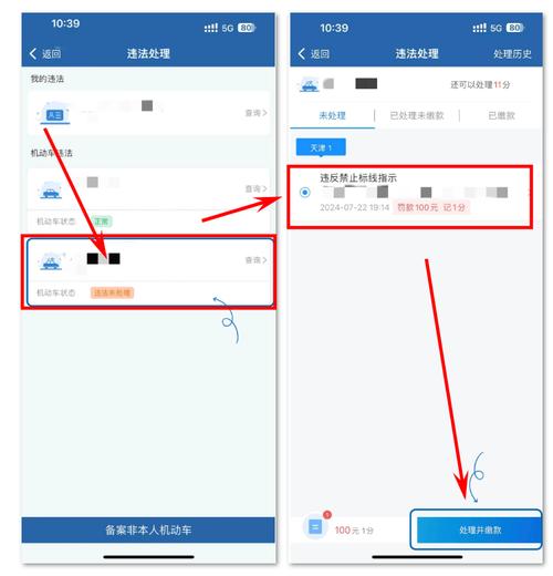 12123违章人工服务(违章人工客服24小时电话)