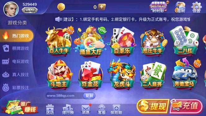 大众论坛/大众论坛官网打开即玩08258游戏大厅中国