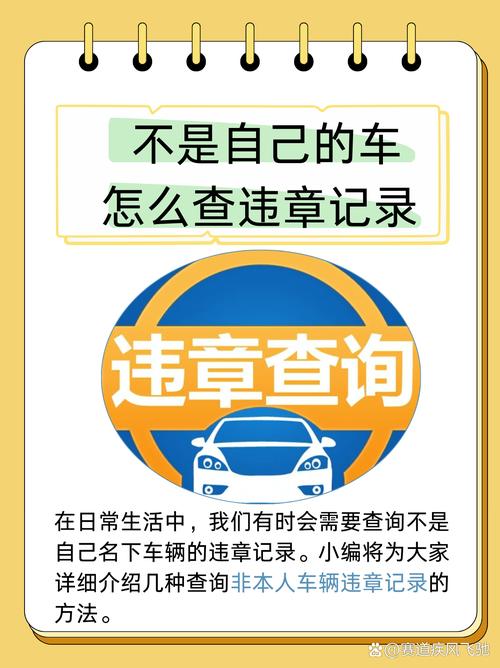 【河北省汽车违章查询,河北省汽车违章查询在线查询】