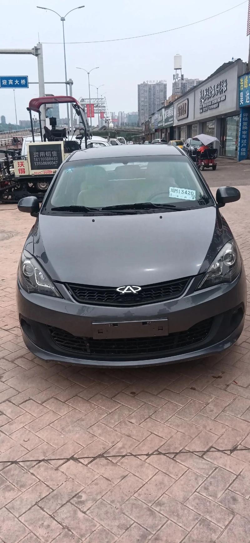 2013年风云2值多少钱/13年风云2自动挡值多少钱