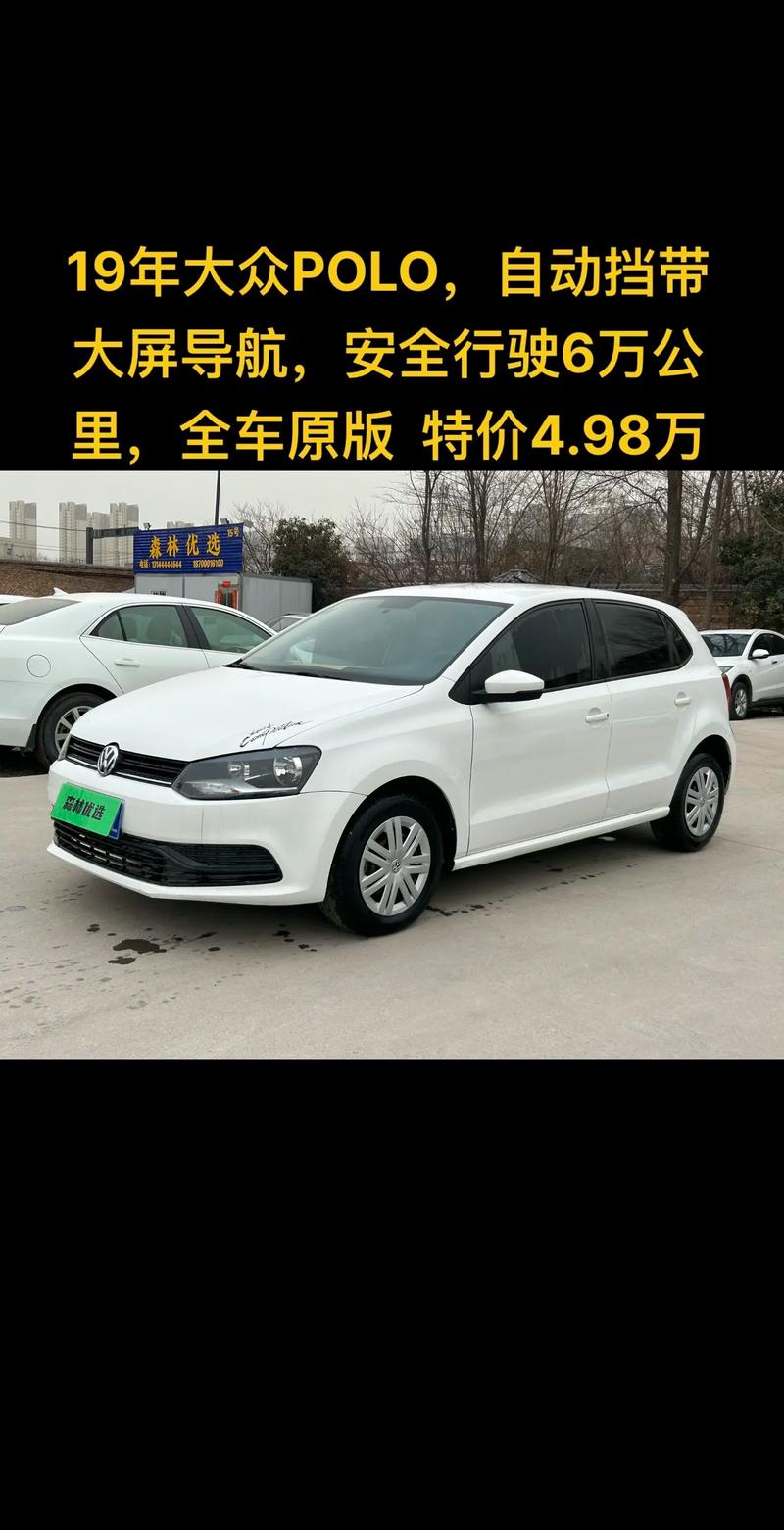 大众菠萝,大众菠萝自动挡多少钱