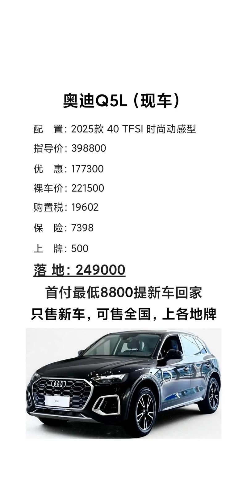 奥迪汽车的优惠政策,奥迪优惠有多大