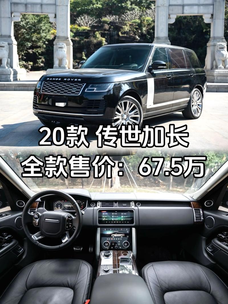 天津港路虎揽胜报价 天津港路虎揽胜50报价