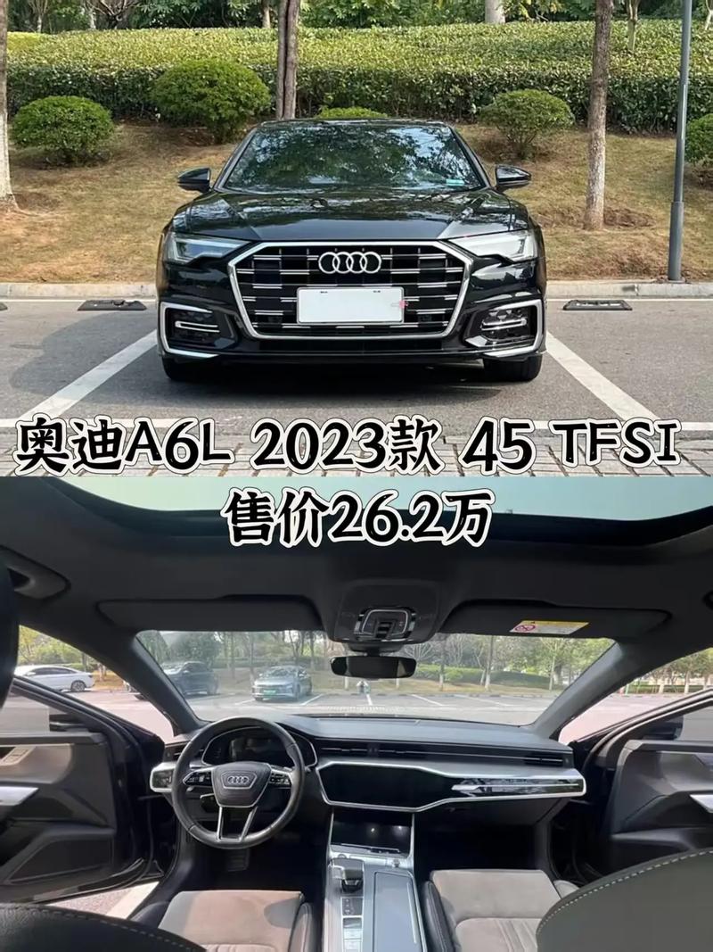 奥迪a6l带夸戳是哪款/奥迪a6l夸戳报价
