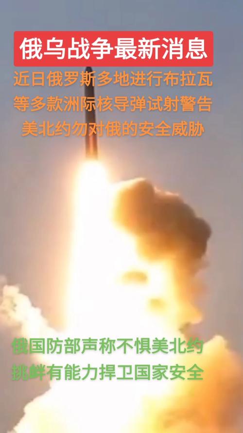 俄乌战争最新消息/俄乌战争最新消息战况