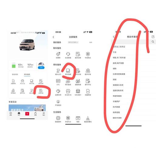 五菱汽车app下载官网(五菱app官方网站)