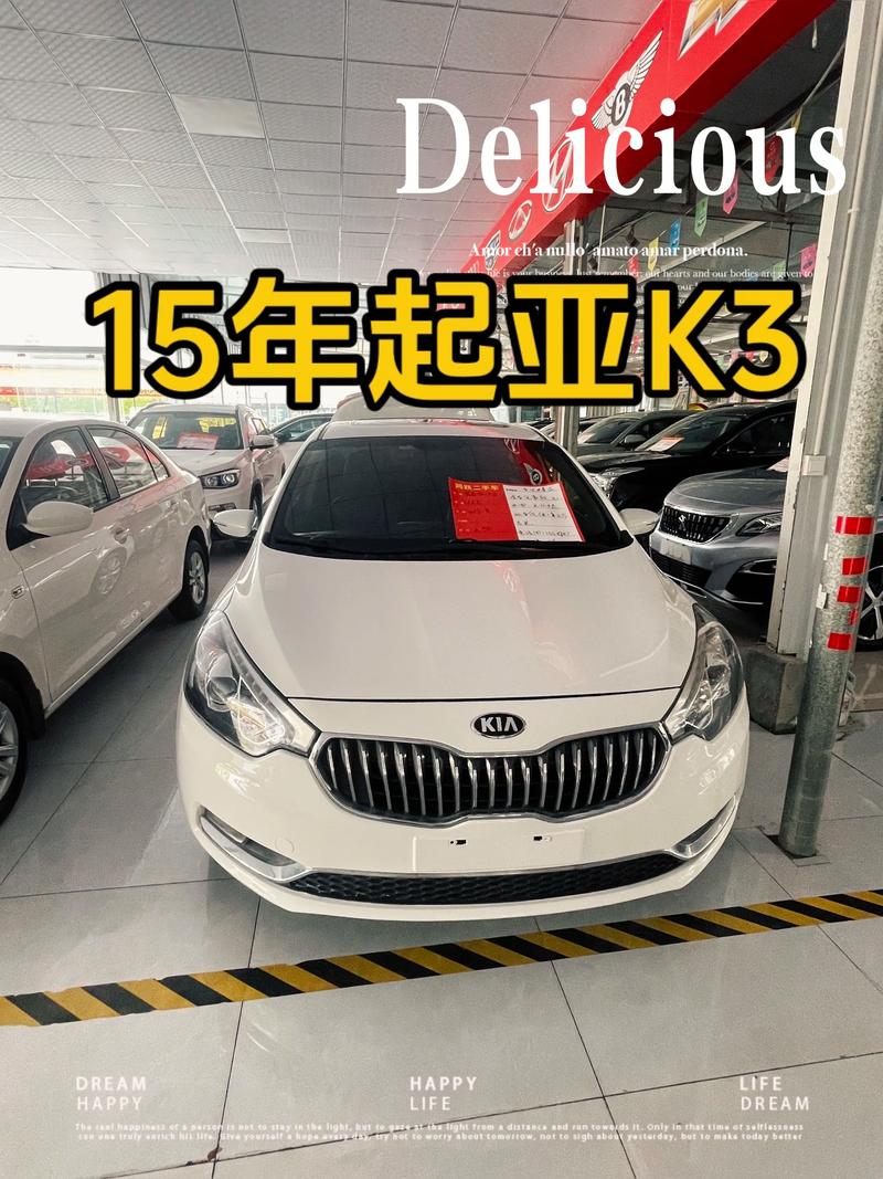 kia汽车报价及图片(kiv汽车报价)