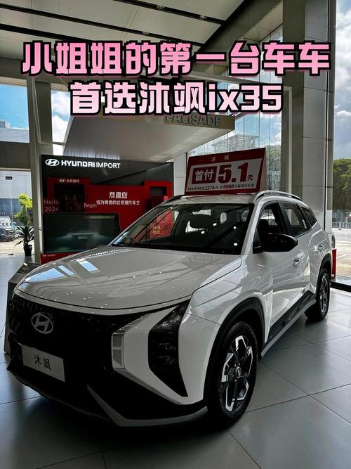 北京现代车报价 北京现代车型及报价